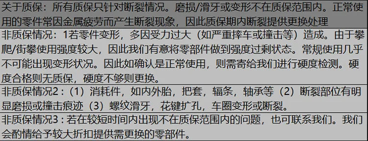 20 inch climbing street bike cycling play exercise upgrade