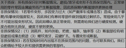 20 inch climbing street bike cycling play exercise upgrade