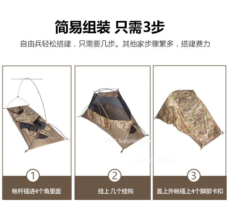 Outdoor Single Camouflage Tent Rainproof Sunscreen Thickened Camping Tent  Camouflage Park Tent Camping Tool New