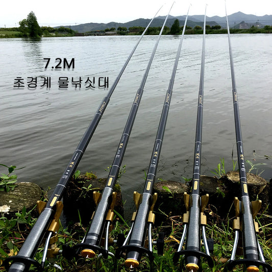 7.2M Super Hard Carbon Fishing Rod Superhard Long Distance Throwing Shot Pole Telescopic High Quality Stream Rod