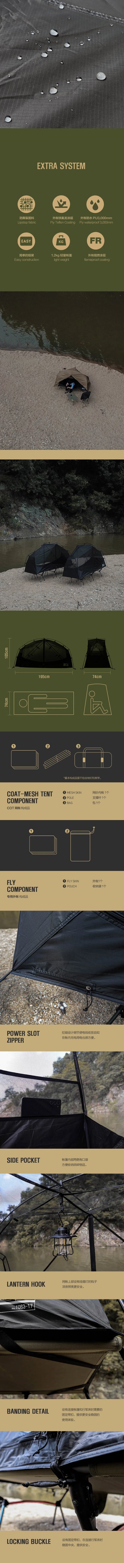 ARBOR COT MESH TENT SOLO OUTDOOR CAMPING