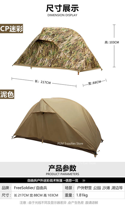 Outdoor Single Camouflage Tent Rainproof Sunscreen Thickened Camping Tent  Camouflage Park Tent Camping Tool New