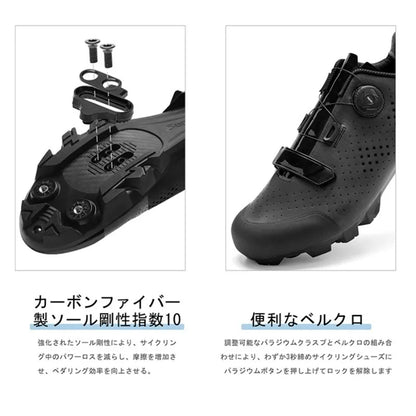 Santic Cycling MTB Shoes Men Professional Mountain Bike Lock MTB Cycling Shoes Accessories Breathable Self-Locking Shoes