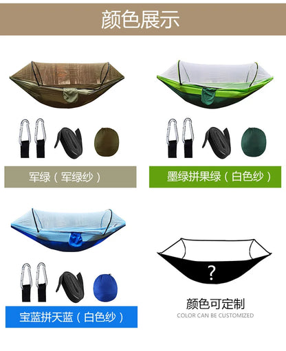 260*140cm Automatic Quick-opening Mosquito Net Hammock Outdoor Camping Bed Pole Anti-rollover Nylon Hammock with Mosquito Net