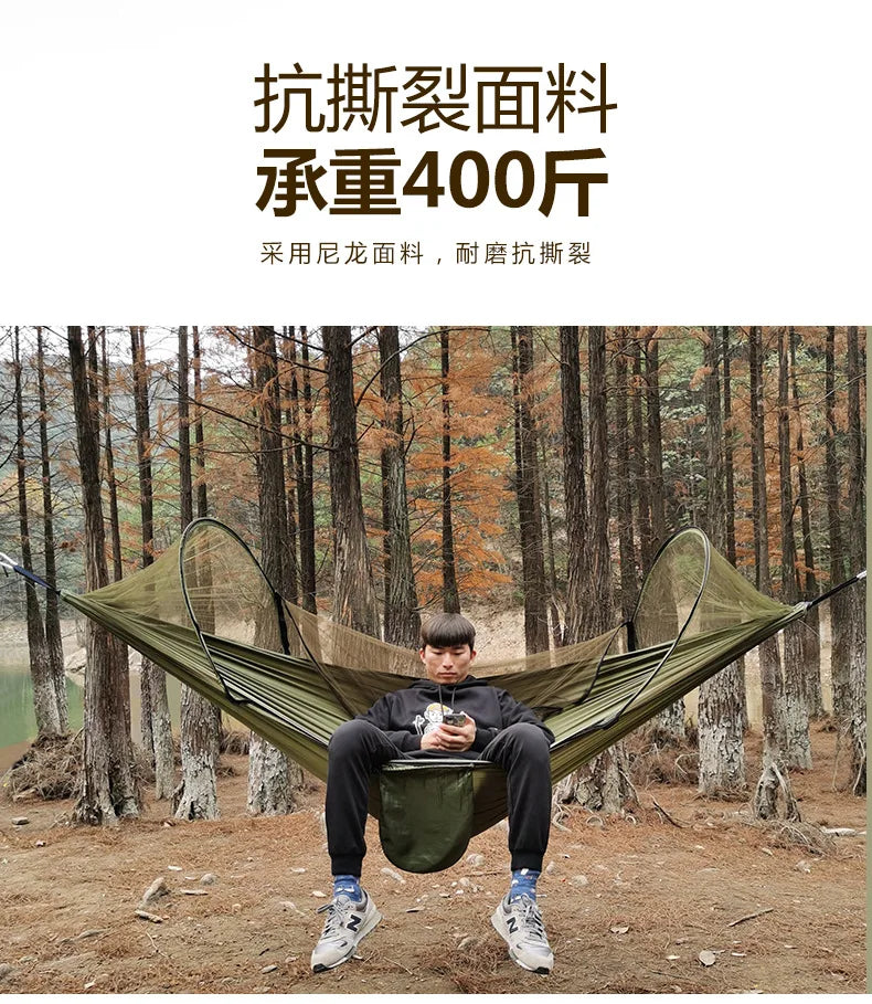 260*140cm Automatic Quick-opening Mosquito Net Hammock Outdoor Camping Bed Pole Anti-rollover Nylon Hammock with Mosquito Net