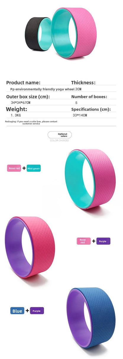 TPE Yoga Wheel - High-Density Eco-Friendly Fitness Equipment for Pilates Backbend Support Massage and Relaxation Pilates Yoga